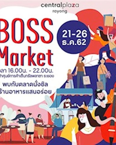 BOSS Market Zipevent