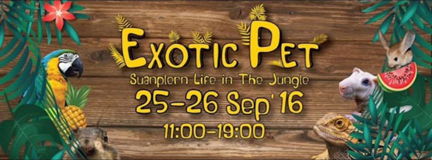 Pet Plern ตอน Exotic Pet Zipevent