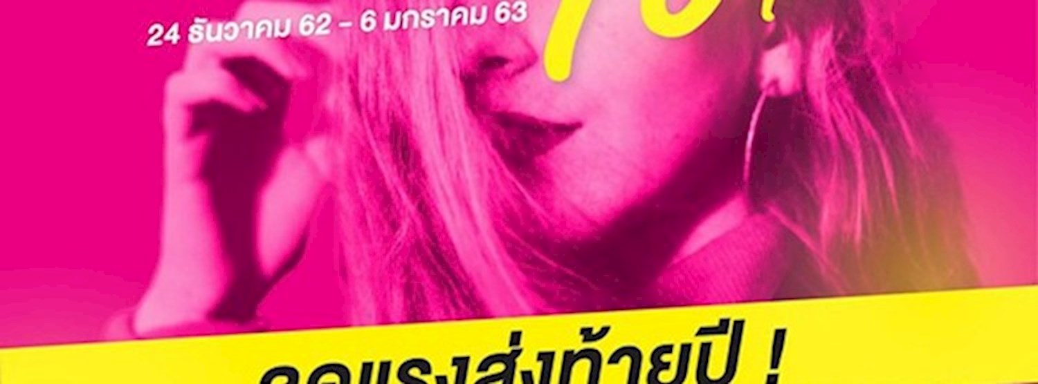 Big Surprise Sale Zipevent