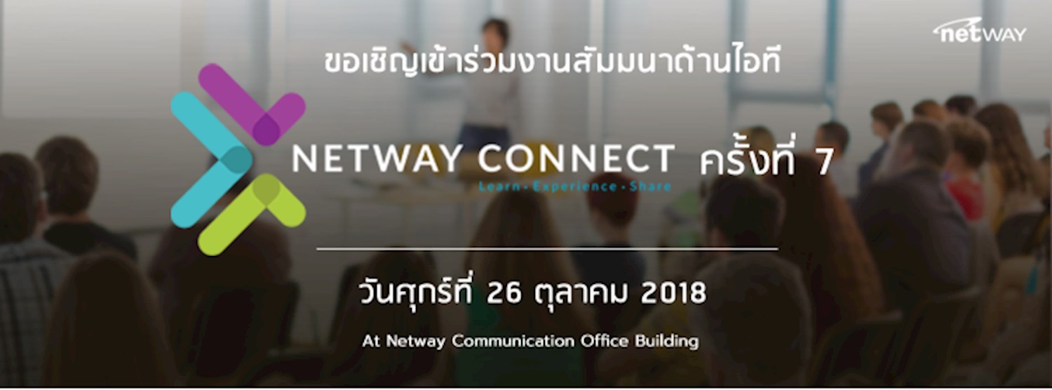 Netway Connect ครั้งที่ 7 Zipevent