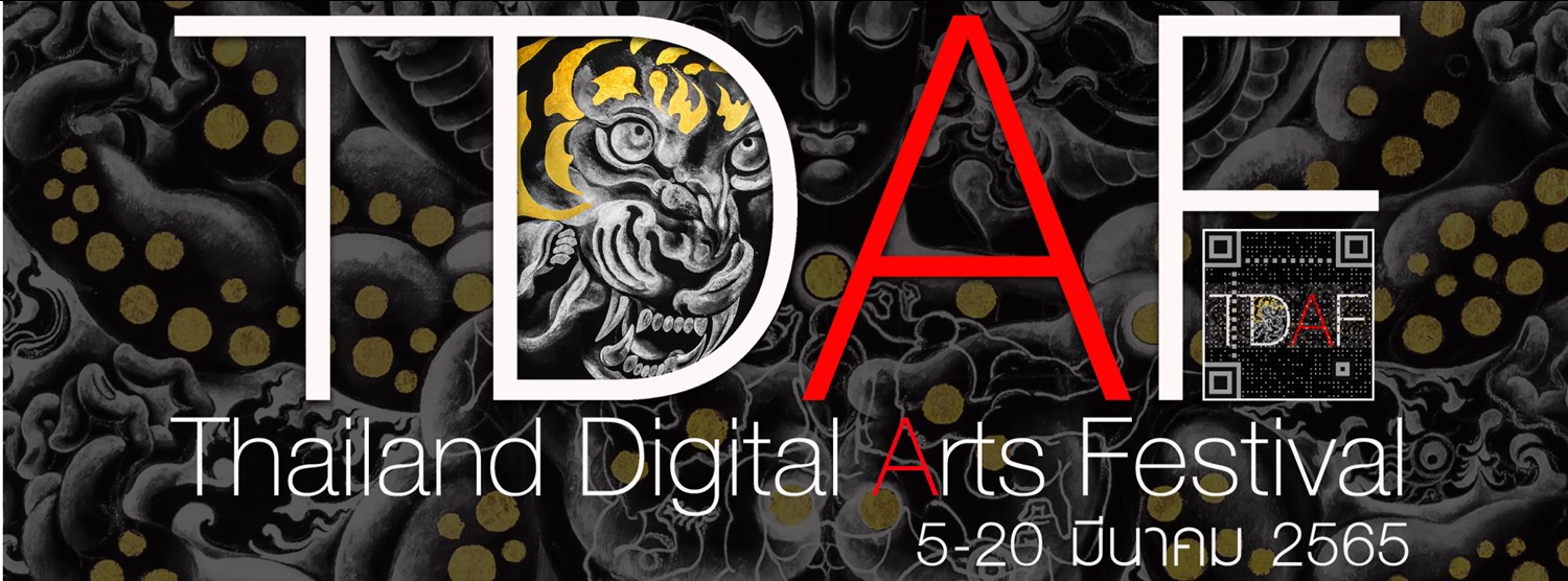 Thailand Digital Arts Festival 2022 :  TDAF 2022 Zipevent