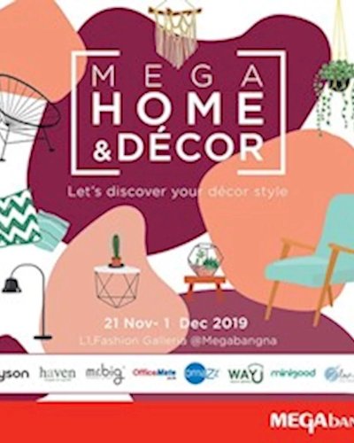 MEGA HOME & DECOR Zipevent