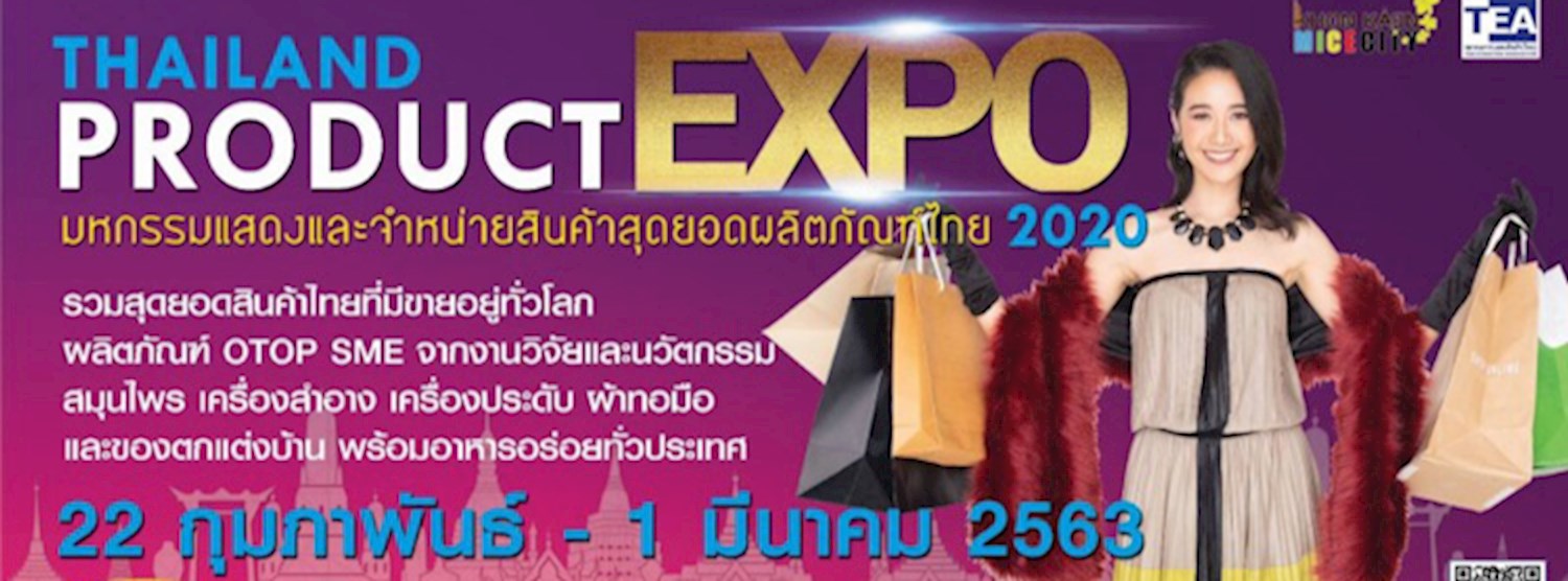 Thailand Product Expo 2020 Zipevent