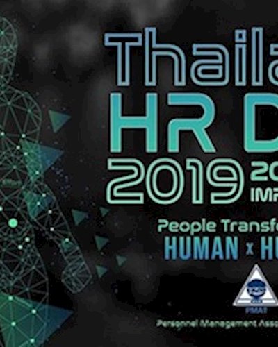 Thailand HR Day 2019 : People Transformation HUMAN X HUMANE Zipevent