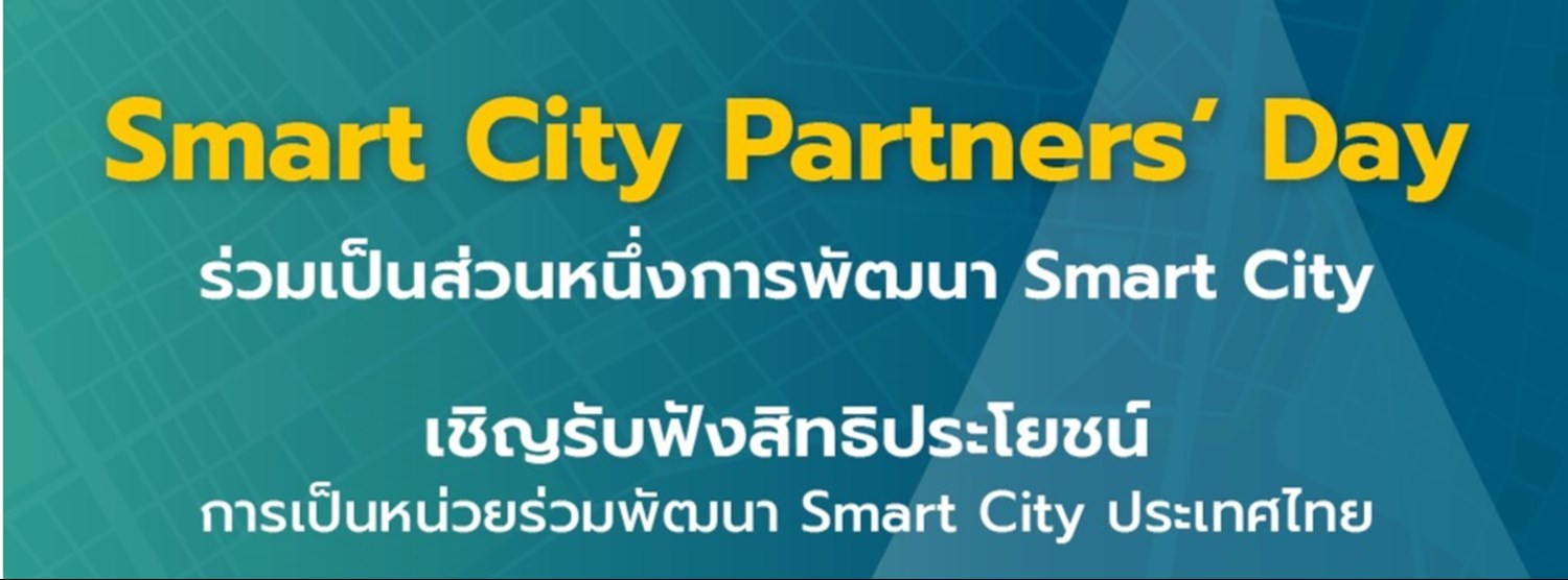 Smart City Partners' Day Zipevent