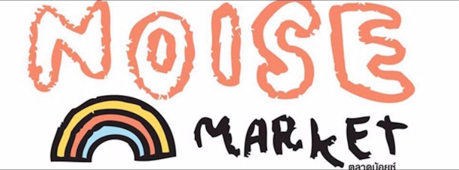 NoisePop Market Zipevent