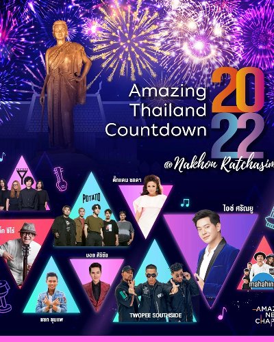 Amazing Thailand Countdown 2022 - Amazing New Chapter @ Nakhon Ratchasima  Zipevent