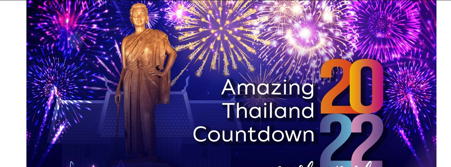 Amazing Thailand Countdown 2022 - Amazing New Chapter @ Nakhon Ratchasima  Zipevent