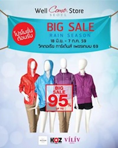 Welcome Store Seoul Big Sale Rain Season Zipevent