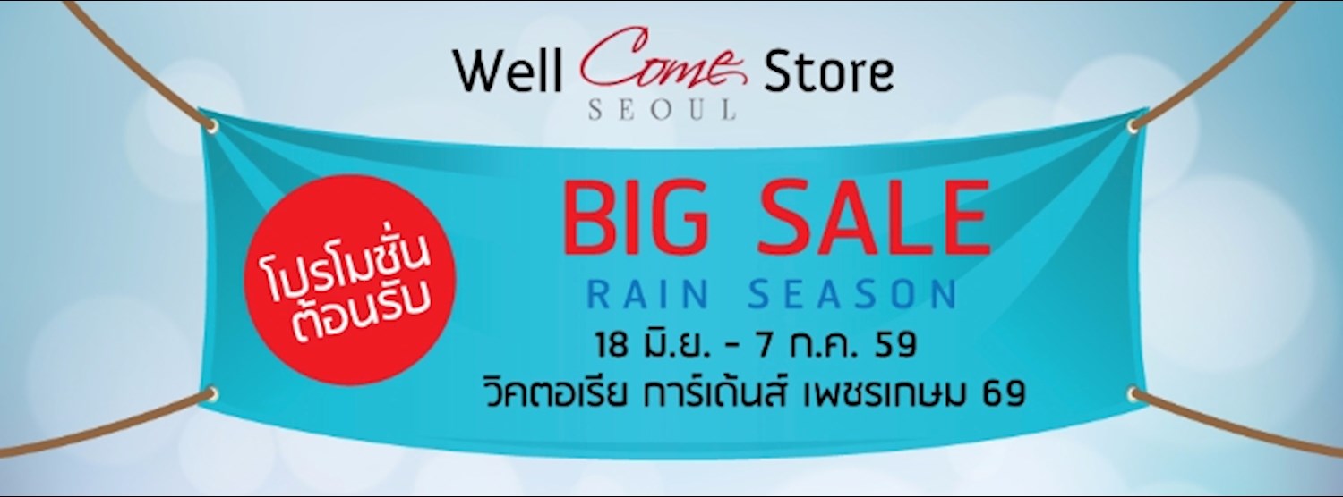 Welcome Store Seoul Big Sale Rain Season Zipevent