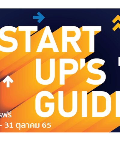 Startup's guide: market validation program 2023 Zipevent