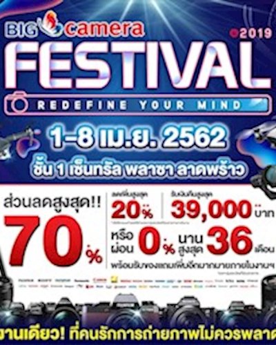 BIG CAMERA FESTIVAL 2019 : Redefine Your Mind Zipevent