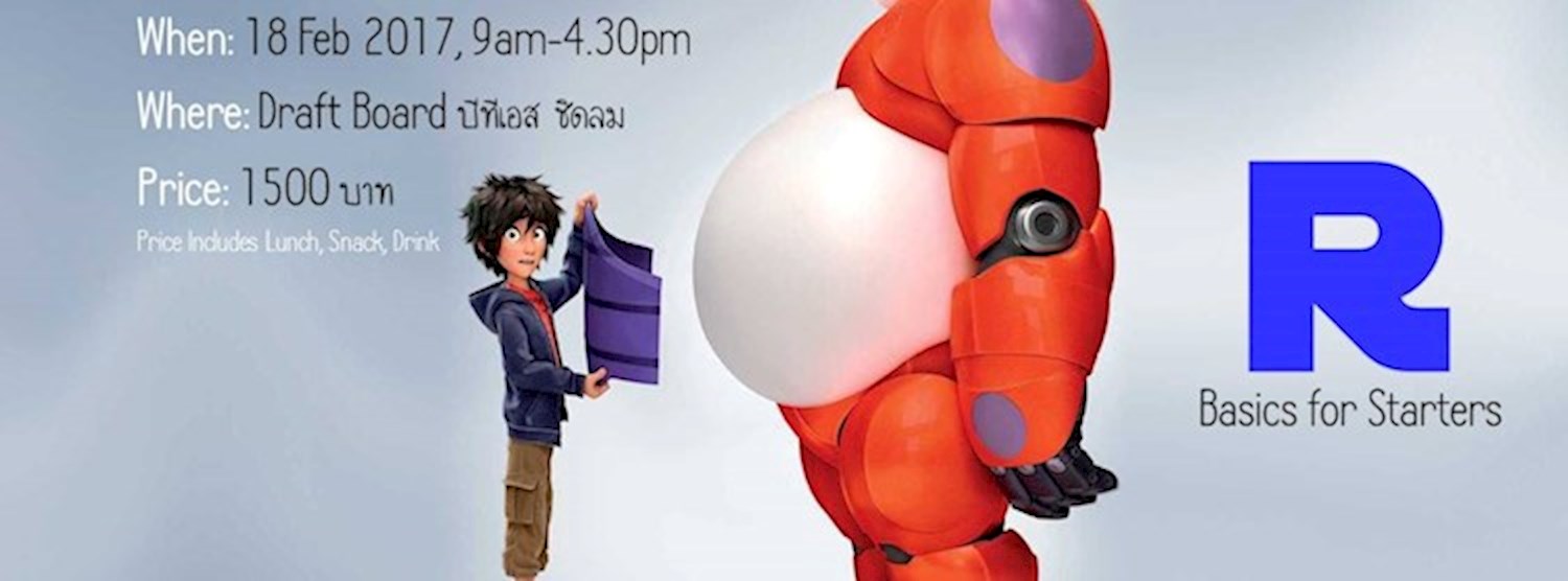 R basics for starters #4 Zipevent