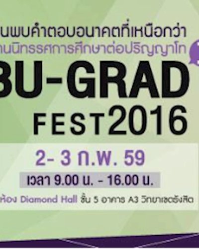 BU - GRAD FEST 2016 Zipevent