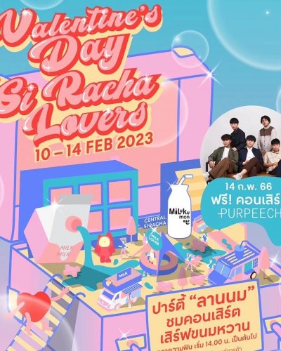 Valentine’s Day Si Racha Lovers Zipevent