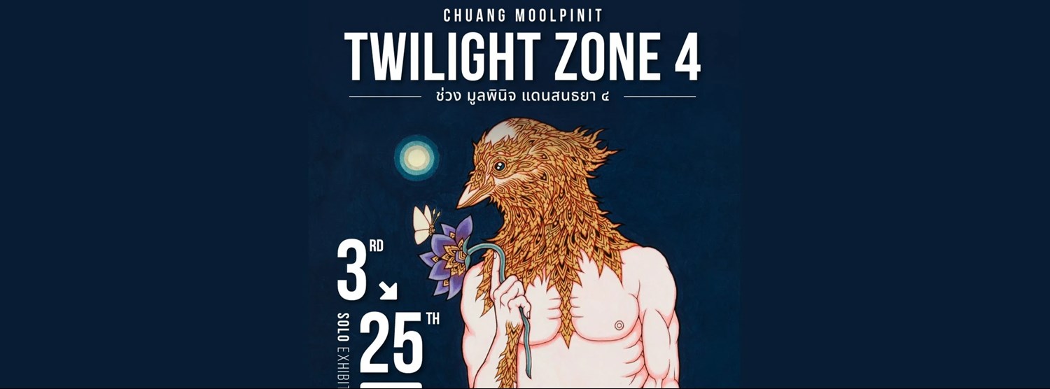 Twilight Zone 4 Zipevent