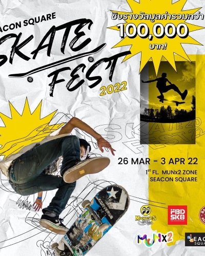 SEACON SQUARE SKATE FEST 2022 Zipevent