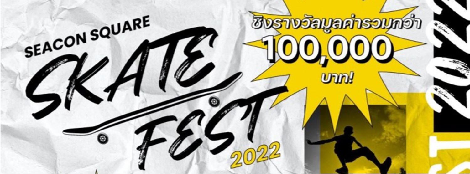 SEACON SQUARE SKATE FEST 2022 Zipevent