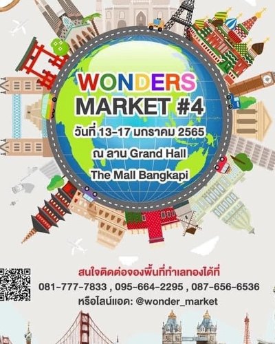 WONDER MARKET #4 Zipevent