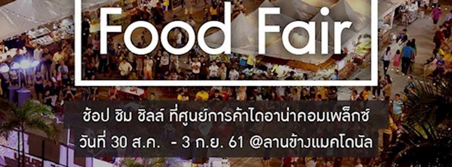 Diana Food Fair Zipevent