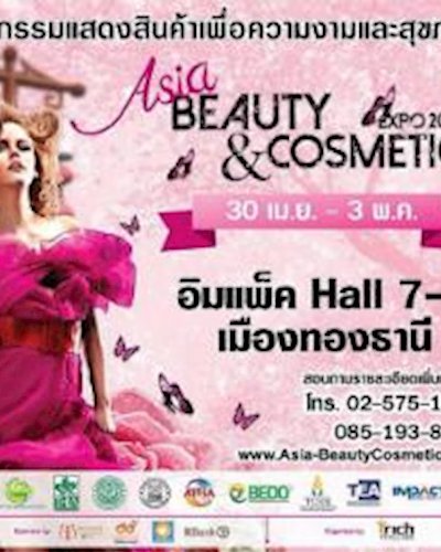 Asian Beauty and Cosmetic Expo Zipevent