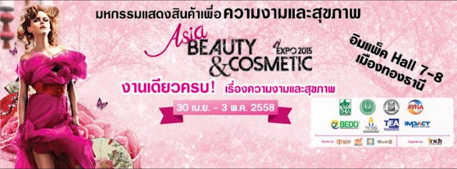 Asian Beauty and Cosmetic Expo Zipevent