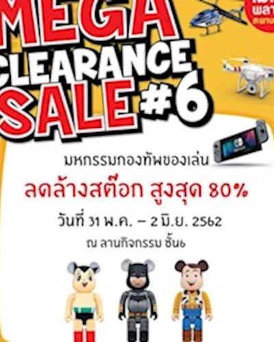 Mega Clearance Sale #6 Zipevent