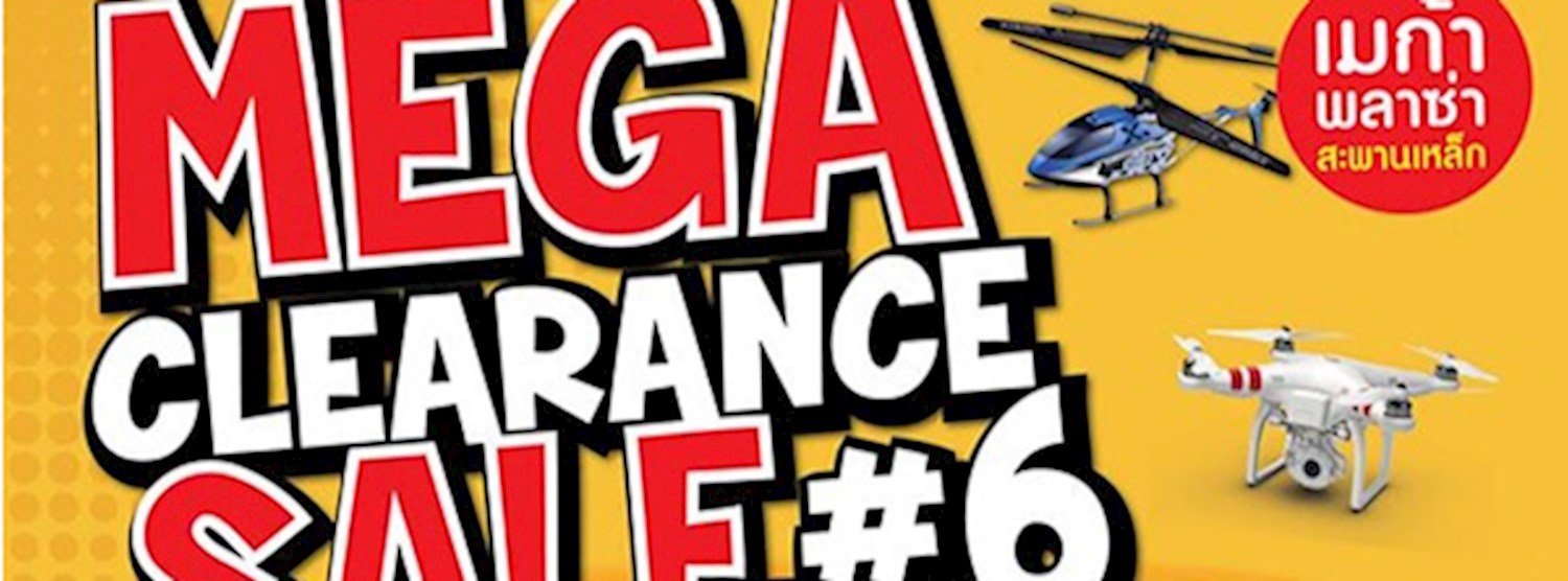 Mega Clearance Sale #6 Zipevent