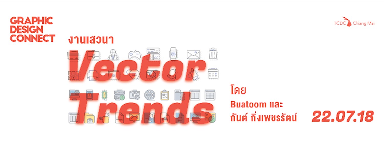 Graphic Design Connect: Vector Trends  Zipevent