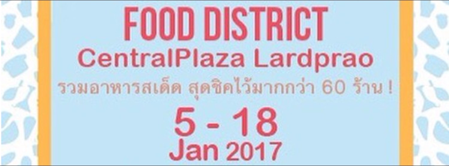 Food District Zipevent