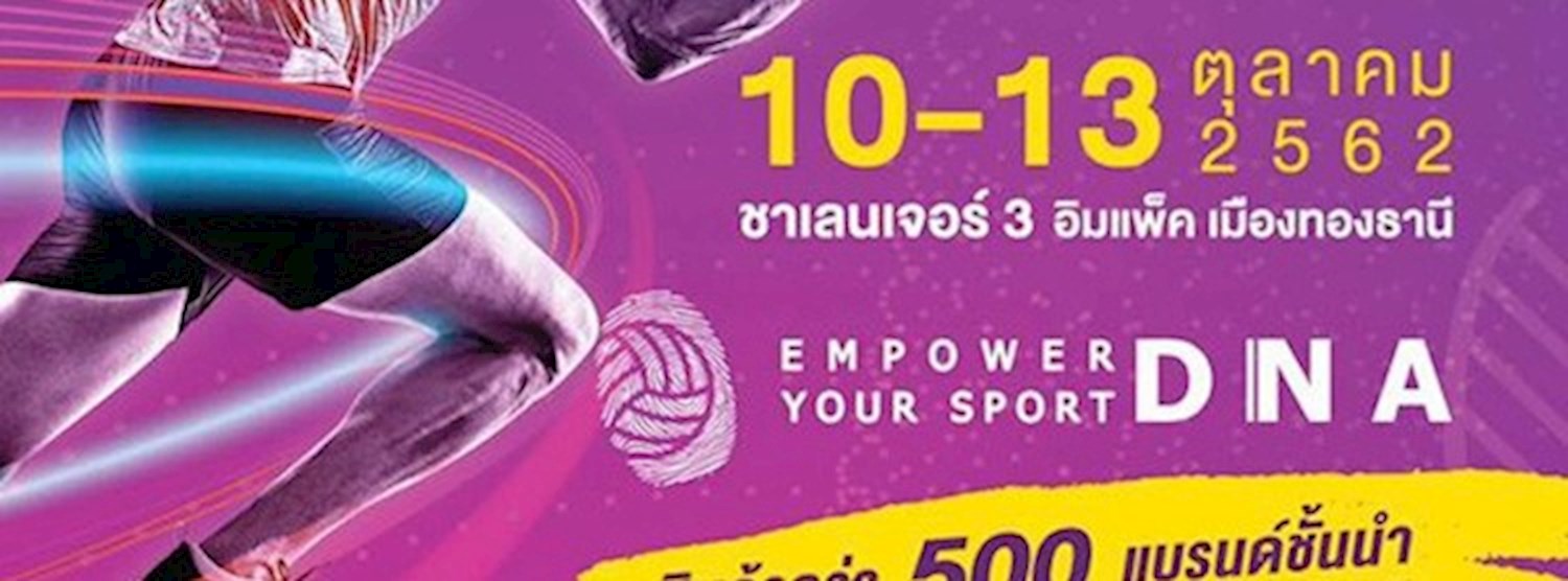 THAILAND SPORT EXPO 2019 Zipevent
