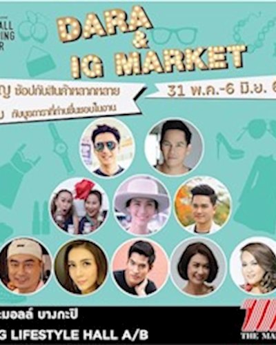 Dara & IG Market Zipevent
