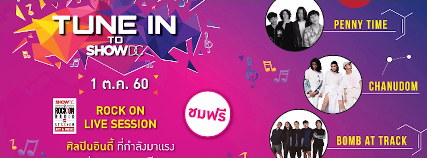 SHOW DC Rock on Live Session: October 1 Zipevent