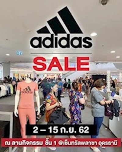 ADIDAS SALE Zipevent