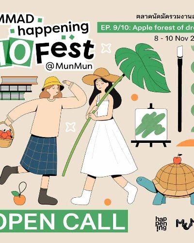 MMADhappening10Fest EP.9/10: Apple forrest of dream! Zipevent