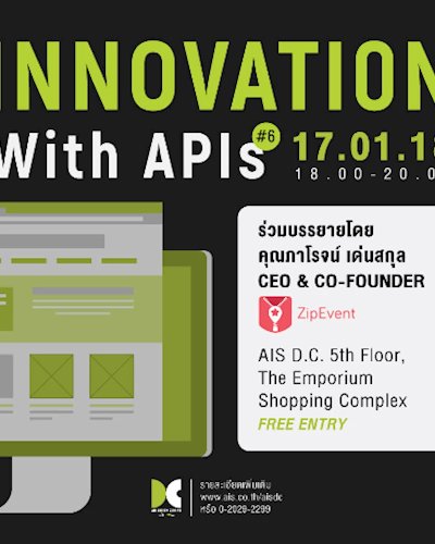 Innovation with APIs #6 Zipevent