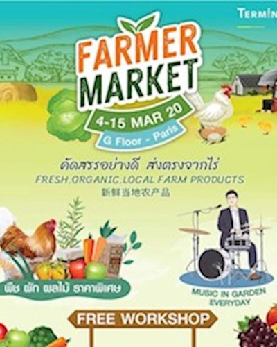 FARMER MARKET Zipevent