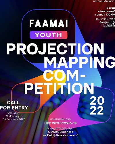FAAMAI Youth Projection Mapping Competition 2022 Zipevent