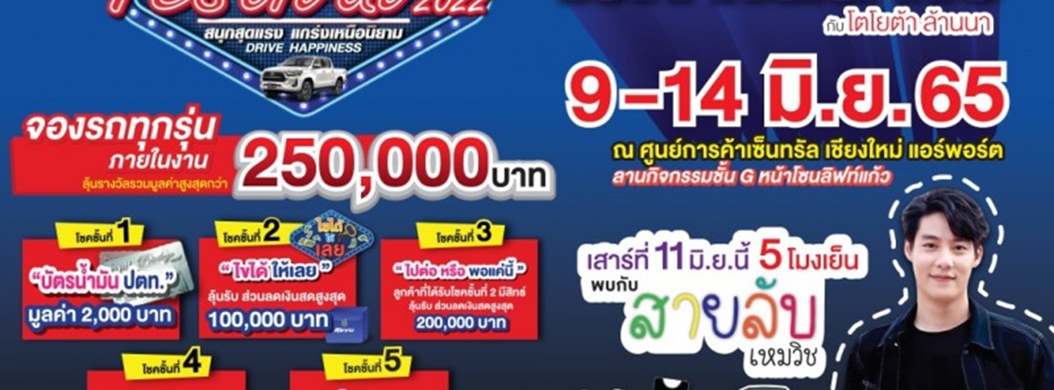 Revo Festival 2022 Zipevent