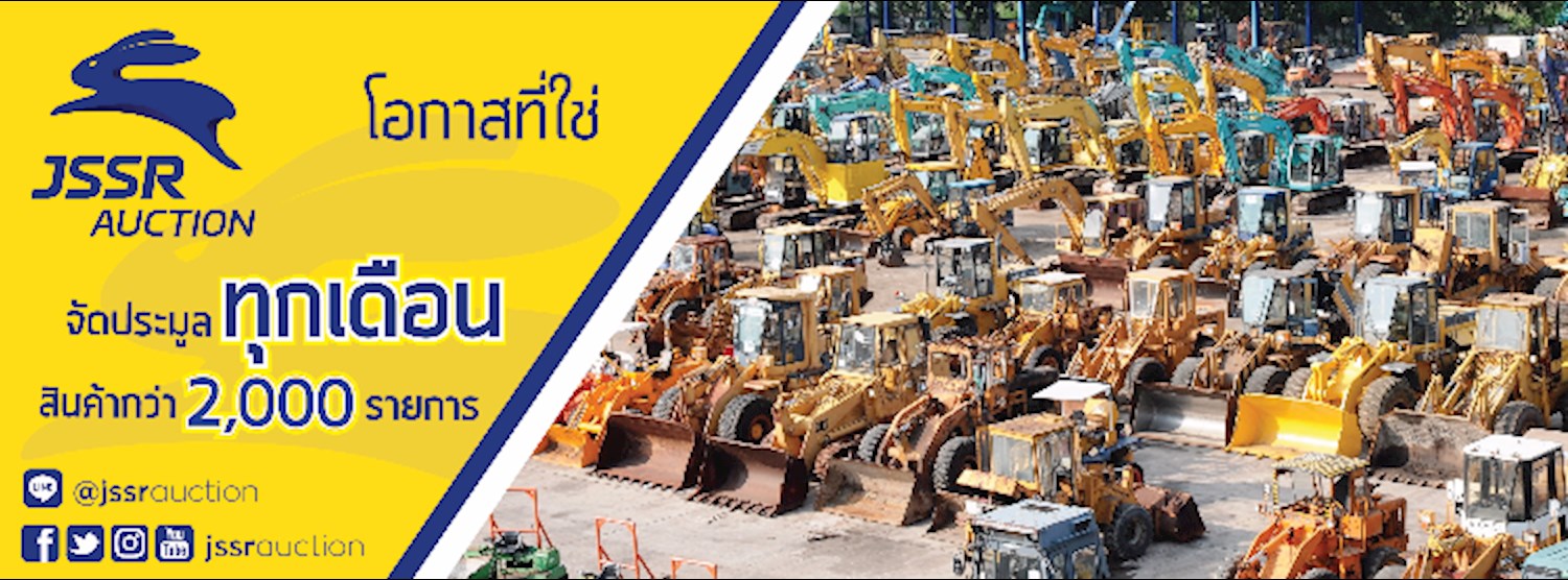 งานประมูลสินค้า ในราคาที่คุณกำหนดเองได้ Zipevent