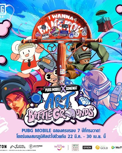 PUBG MOBILE × SONGWAT Art Battlegrounds Zipevent