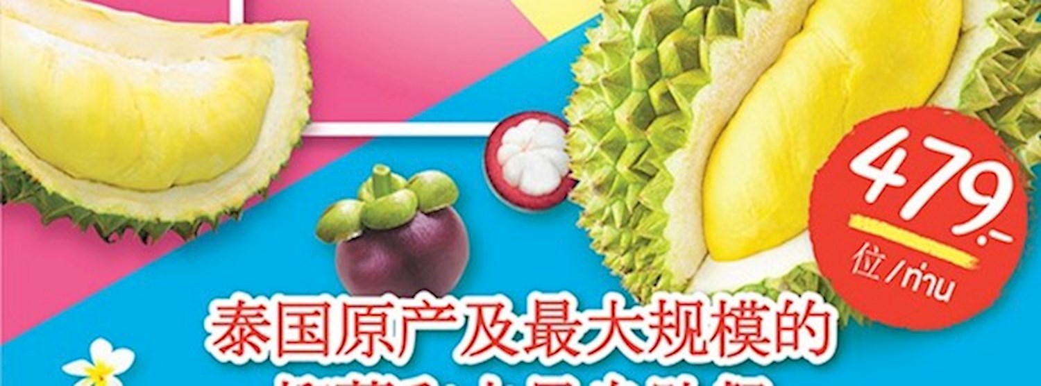 The Original Thailand’s Amazing Durian and Fruit Fest 2019 Zipevent