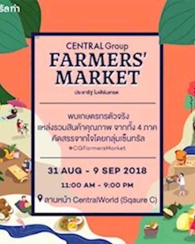Central Group Farmers’ Market 2018 Zipevent
