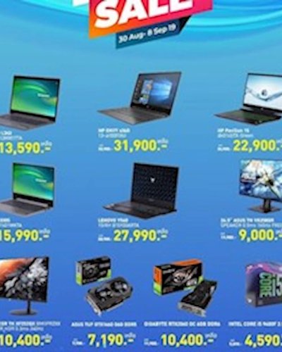 JIB MEGA SALE Zipevent