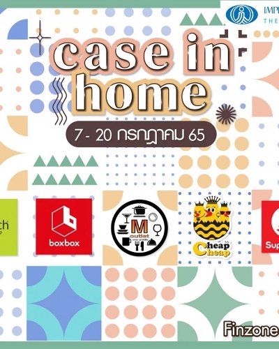 CASE IN HOME Zipevent