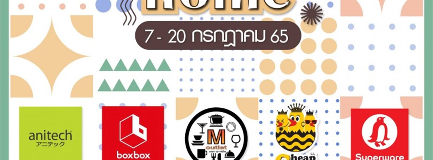 CASE IN HOME Zipevent