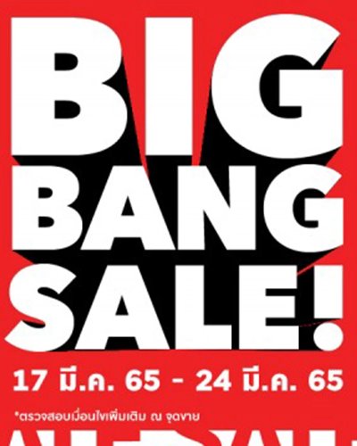 Big Bang Sale Zipevent