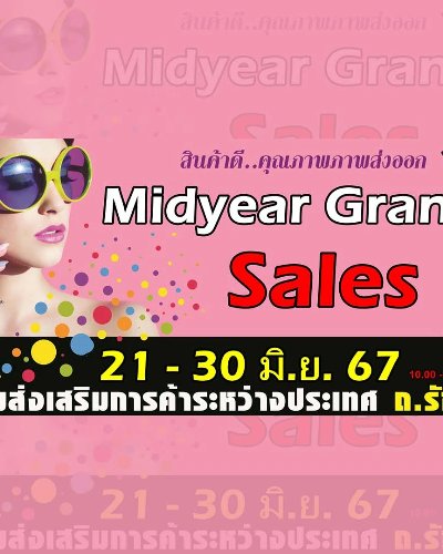 Midyear Grand Sales Zipevent