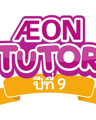 AEON TUTOR 9th  Zipevent