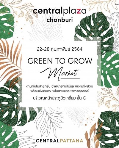 GREEN To GROW Zipevent